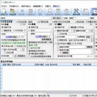 [Windows] 一个功能强大的更名工具 文件批量重命名软件